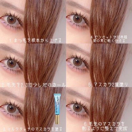 オールデイ ロング アンド カール マスカラ/Milk Touch/マスカラを使ったクチコミ(2枚目)