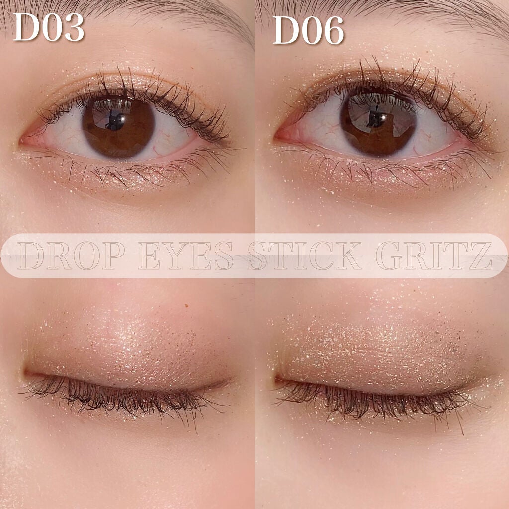 ドロップアイズスティックグリッツ/BLACK ROUGE/スティックアイシャドウを使ったクチコミ(3枚目)