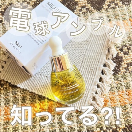 Ultra Whitening Perfect Ampoule/MIGUHARA/美容液を使ったクチコミ(1枚目)