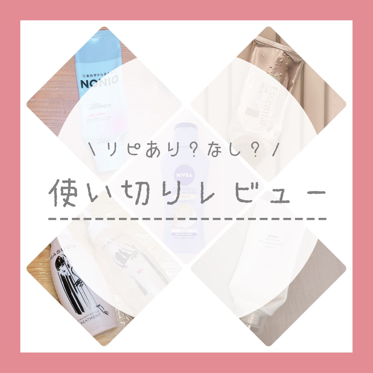 薬用美白ボディジェル/無印良品/ボディローションを使ったクチコミ（1枚目）