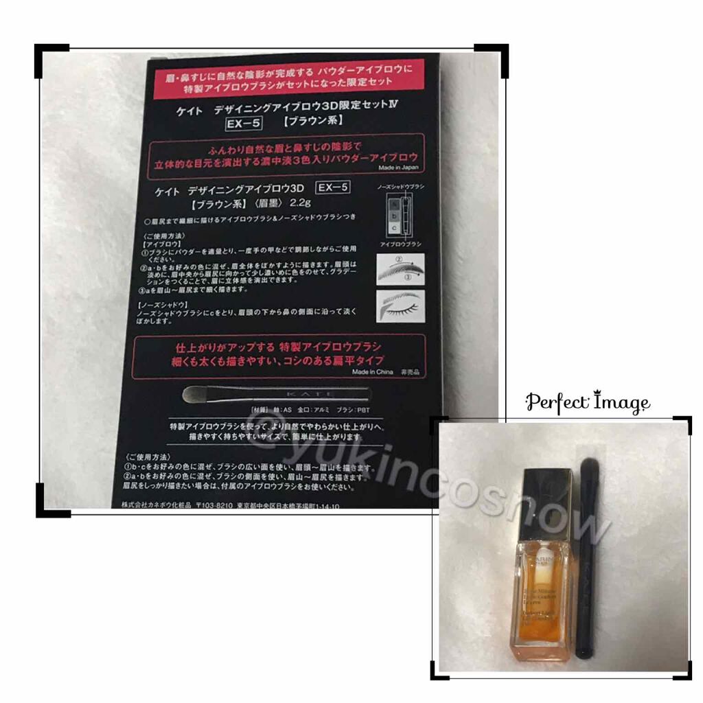 ケイト デザイニングアイブロウ3D/KATE/パウダーアイブロウを使ったクチコミ(2枚目)