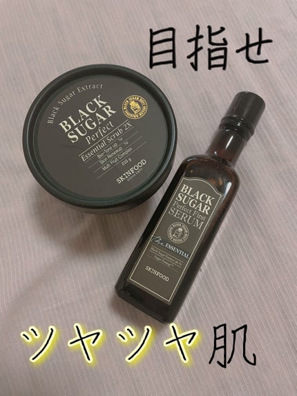 ブラックシュガー パーフェクト エッセンシャル スクラブ2X/SKINFOOD/洗い流すパック・マスクを使ったクチコミ(1枚目)