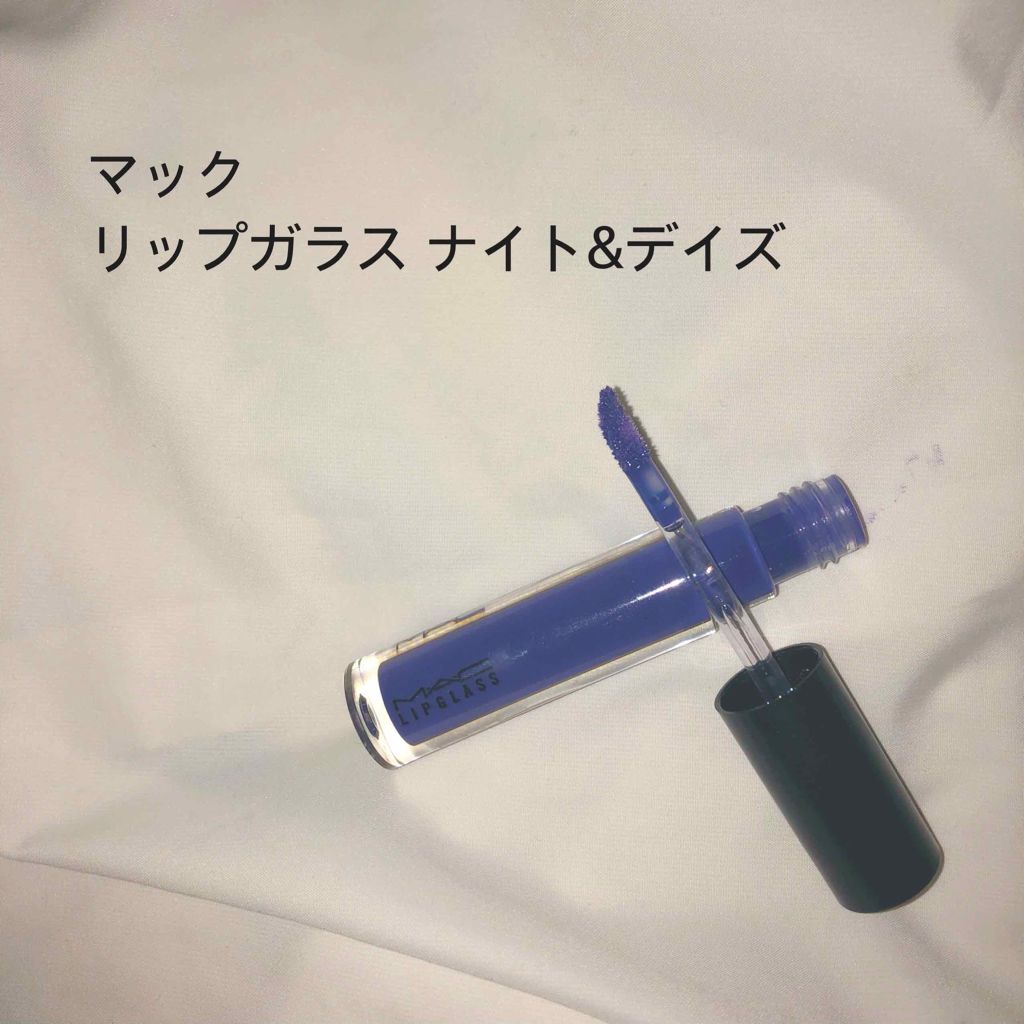 リップガラス/M・A・C/リップグロスを使ったクチコミ(1枚目)