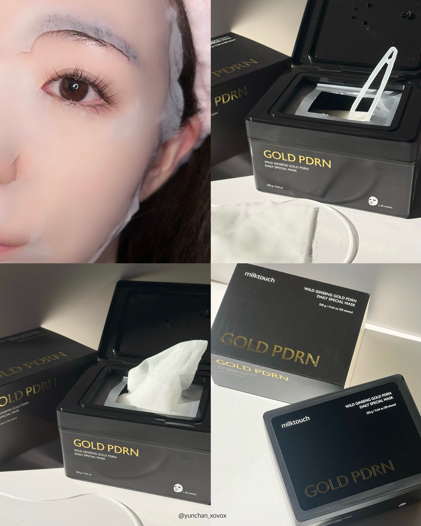 PDRNデイリースペシャルマスク/Milk Touch/シートマスク・パックを使ったクチコミ(6枚目)