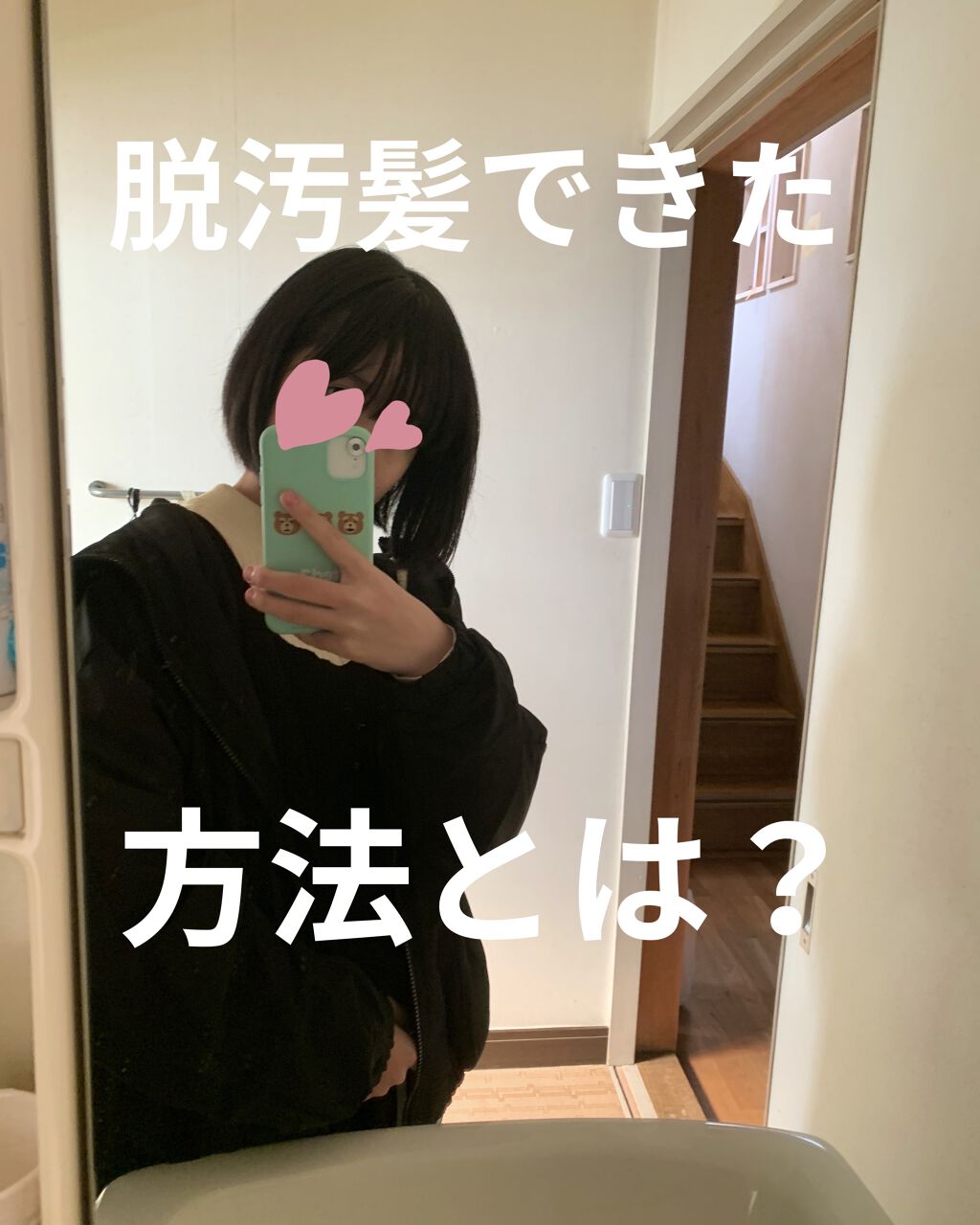 フィーノ　プレミアムタッチ　濃厚美容液ヘアマスク/フィーノ/ヘアマスク・ヘアパックを使ったクチコミ（3枚目）