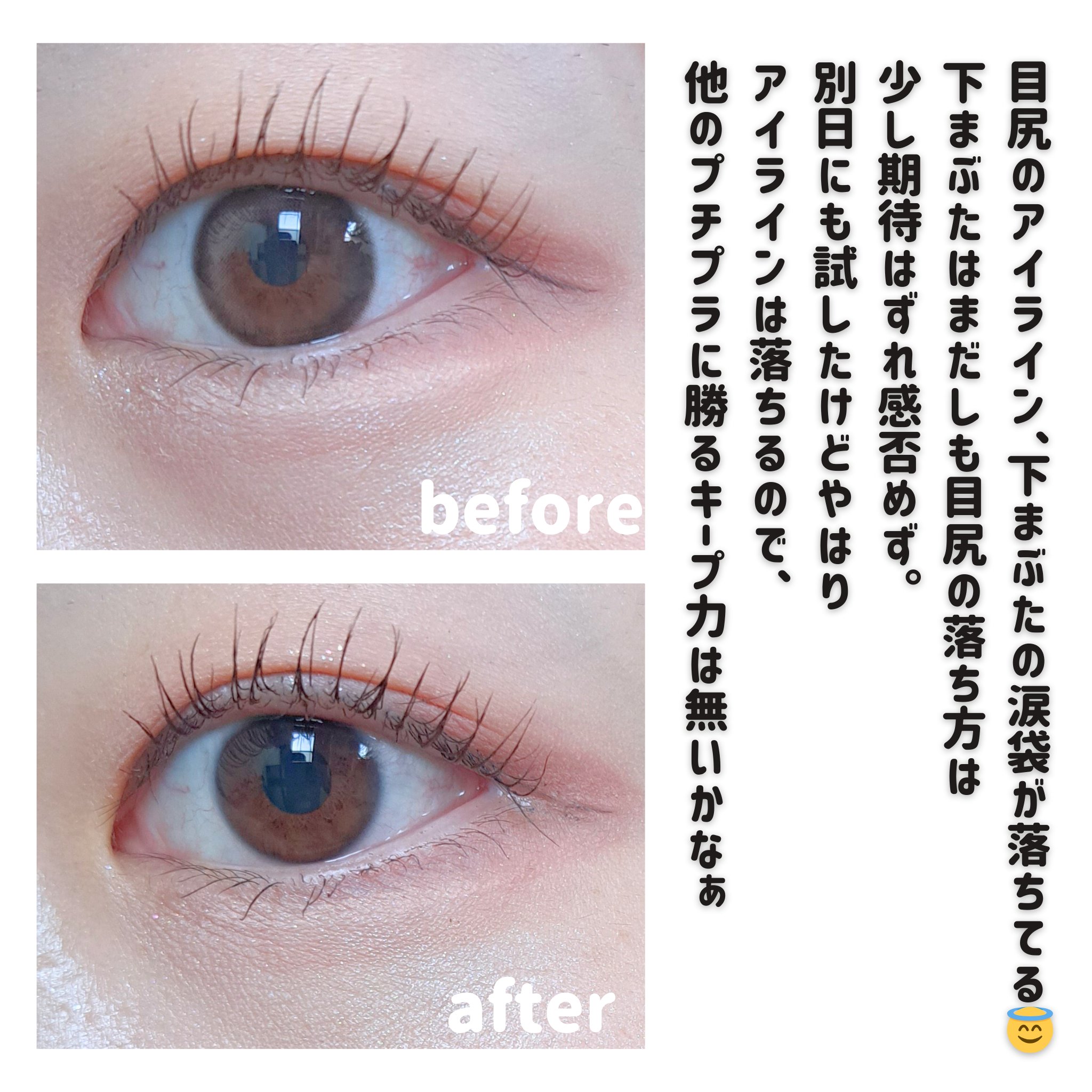 フィットアイベース/excel/アイシャドウベースを使ったクチコミ（3枚目）