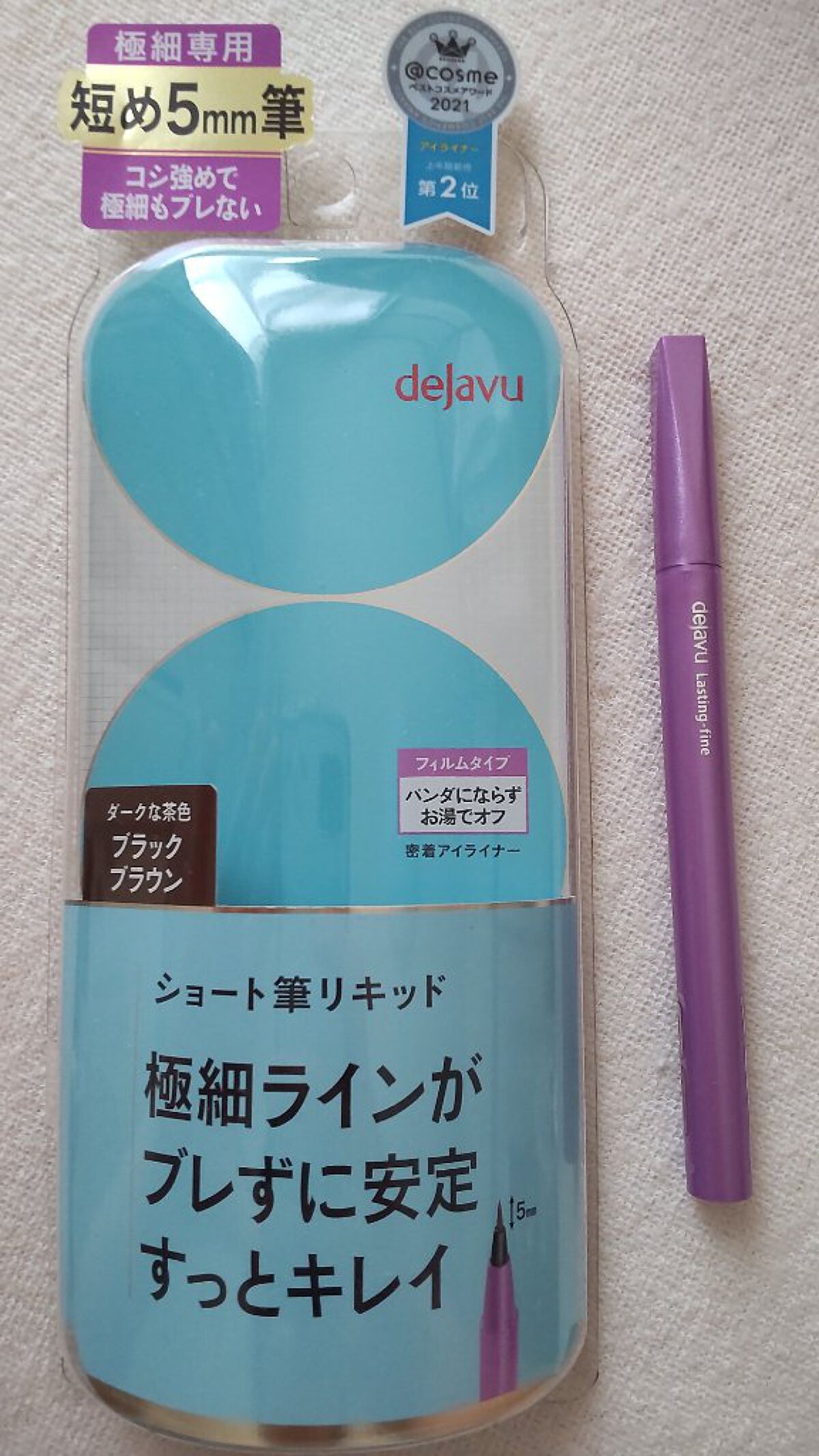密着アイライナー　ショート筆リキッド

●5ミリのショート筆でしなりにくいので、極細ラインがブレずに簡単！
●皮脂、汗、涙、こすれに強く、綺麗なラインが続く
●お湯だけで簡単オフ


アイラインがキレイに引けないので普段は発色が優しい色のア