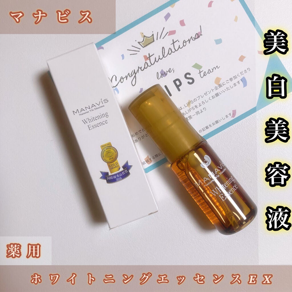 ãããã¹ è¬çšãã¯ã€ããã³ã°ãšãã»ã³ã¹ EX (çŸçœçŸå®¹æ¶² ïŒ/ãããã¹/çŸå®¹æ¶²ã䜿ã£ãã¯ãã³ãïŒ1æç®ïŒ