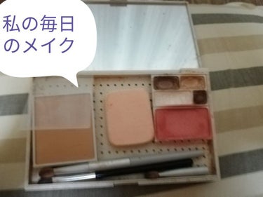 メイクパレット・L/無印良品/その他を使ったクチコミ（2枚目）