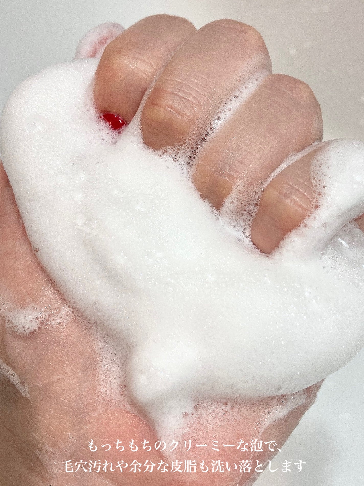 tomomi|コスメレビュー on LIPS 「7種類のシカ成分配合🦌敏感になったお肌を鎮静するふわもち洗顔🫧..」(5枚目)