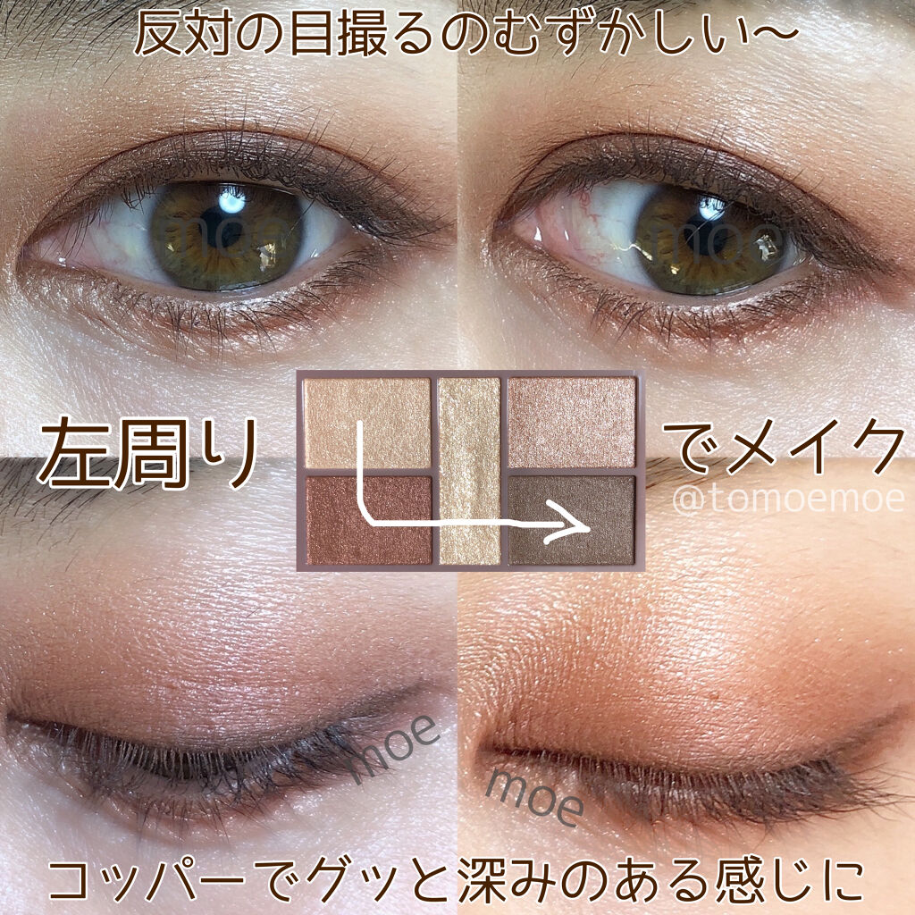 パーフェクトスタイリストアイズ/キャンメイク/アイシャドウパレットを使ったクチコミ（3枚目）