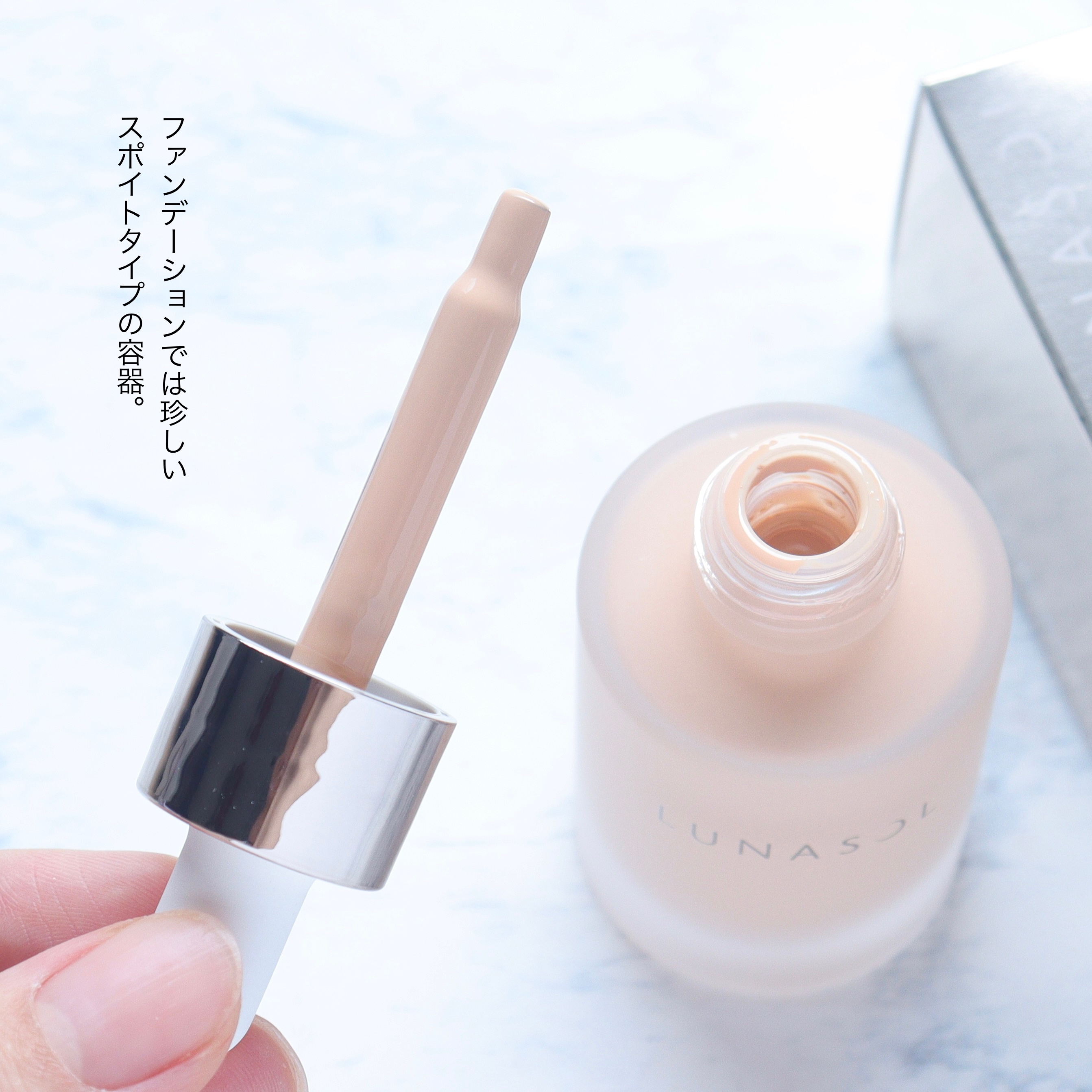 ルナソル カラーオイル セラム/LUNASOL/リキッドファンデーションを使ったクチコミ（3枚目）