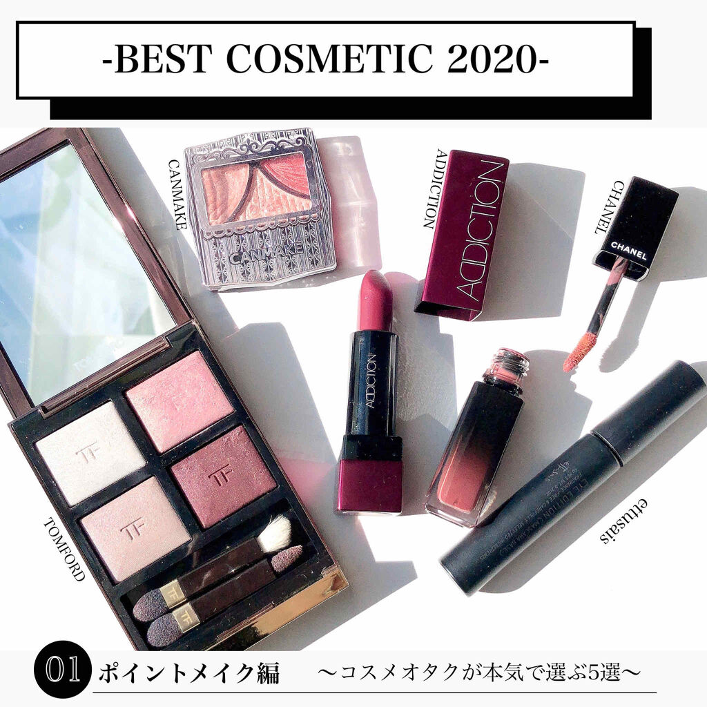 アイ カラー クォード/TOM FORD BEAUTY/アイシャドウパレットを使ったクチコミ（1枚目）