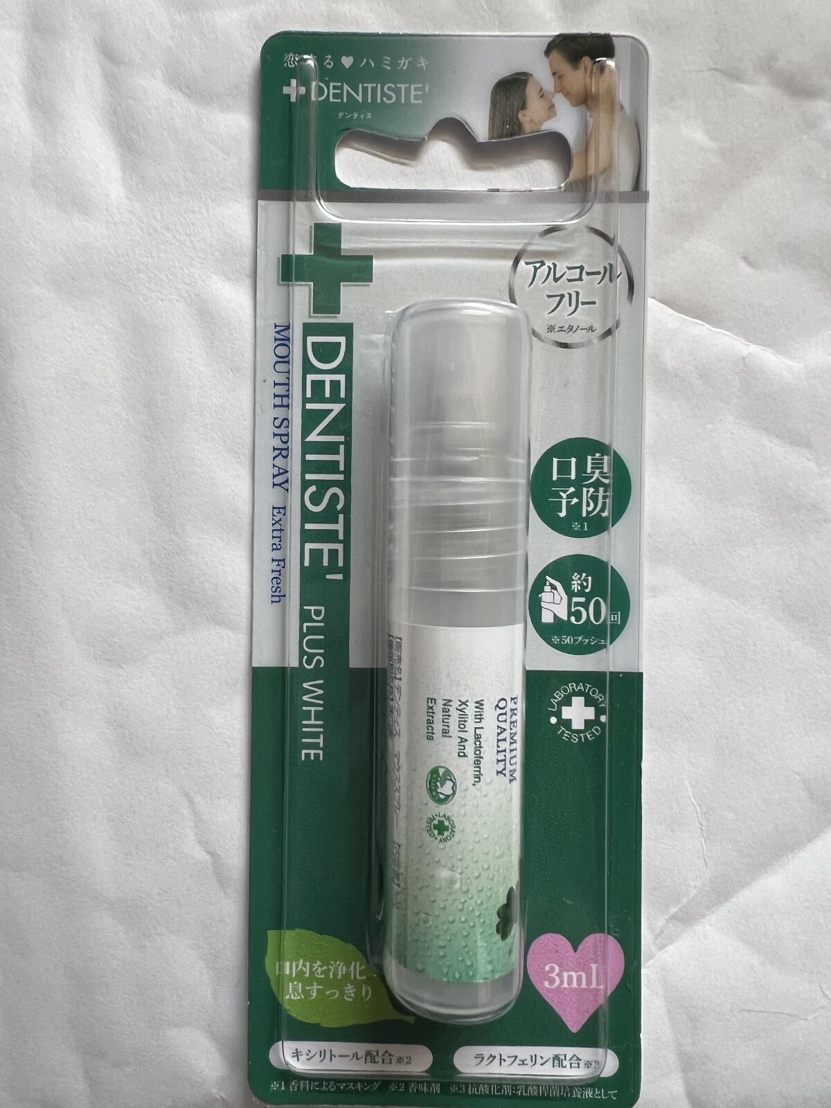 を使ったクチコミ（1枚目）