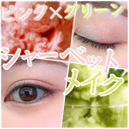 アンティークパステル ライナー/Visée/リキッドアイライナーを使ったクチコミ(1枚目)