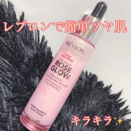 フォトレディ ローズ グロウ プライマー/REVLON/化粧下地を使ったクチコミ(1枚目)