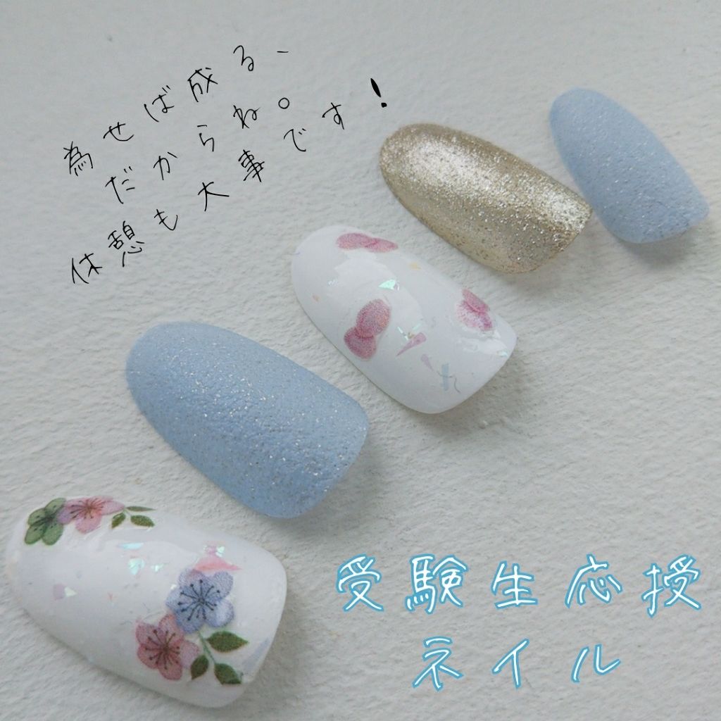 カラフルネイルズ/キャンメイク/マニキュアを使ったクチコミ(1枚目)