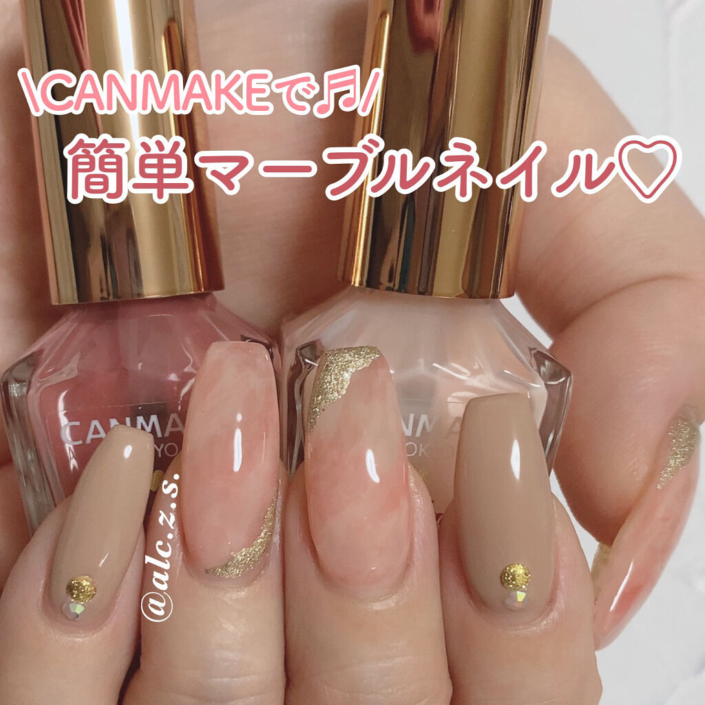 なんとなーくピンクにしたいなーって
塗ってったらこーなりましたー🙋🏿‍♀️←
…なネイル🥳

今始まったことじゃないけど
ネイルのデザインが
ぜーんぜん思いつかん👴🏽✨

今回はぼかしやすい
ファンデーションカラーズ2本を
マーブ