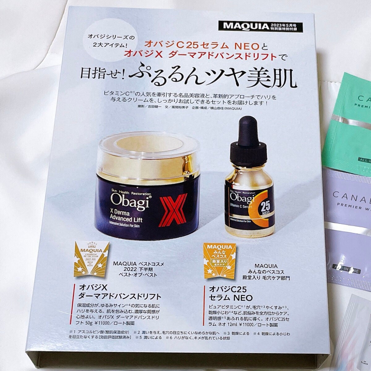 オバジX ダーマアドバンスドリフト/オバジ/フェイスクリームを使ったクチコミ(5枚目)