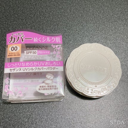 UVシルクカバーパウダー/CEZANNE/プレストパウダーを使ったクチコミ(1枚目)