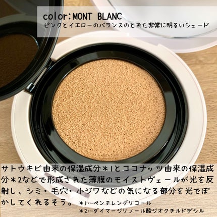 NARS ライトリフレクティング セラムクッション ファンデーション/NARS/クッションファンデーションを使ったクチコミ(2枚目)