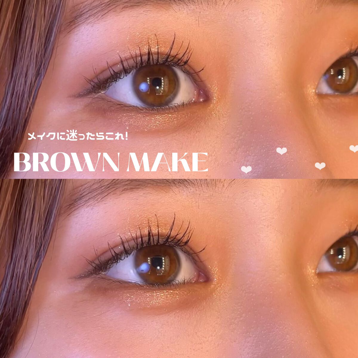 ペンシルアイライナー ブラウン/＆be/ペンシルアイライナーを使ったクチコミ（1枚目）