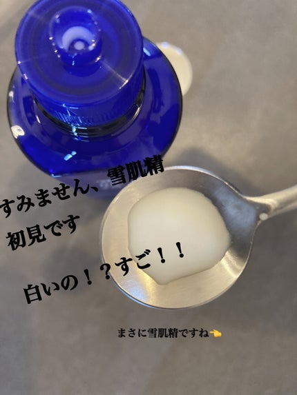 薬用雪肌精 ブライトニング エッセンス ローション/雪肌精/化粧水を使ったクチコミ(3枚目)