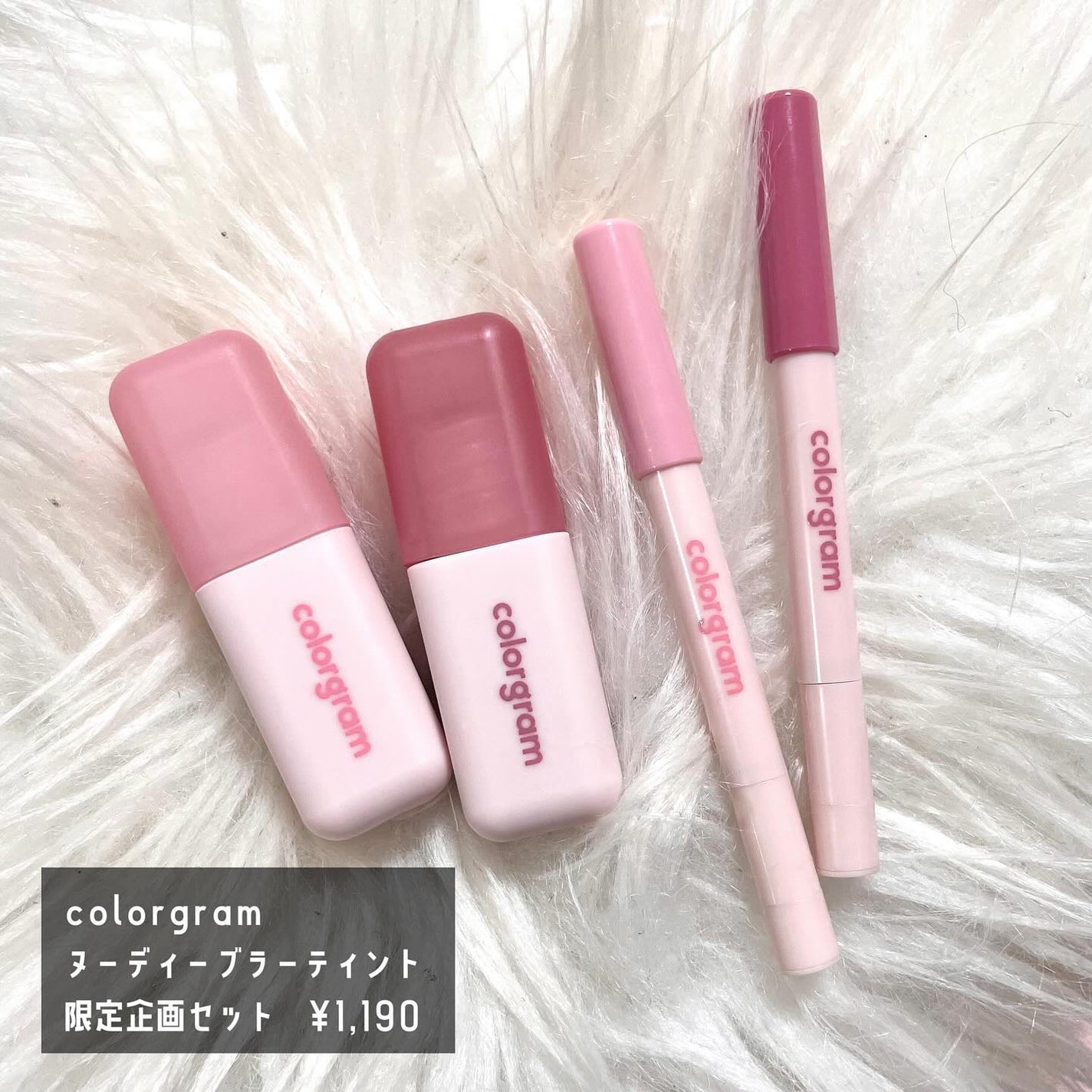 カラーグラム ヌーディーブラーティント/Colorgram/リップティントを使ったクチコミ(2枚目)