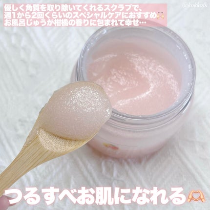 フレグランスシュガースクラブグランデ ピンクグレープフルーツ/フェルナンダ/ボディスクラブを使ったクチコミ(3枚目)