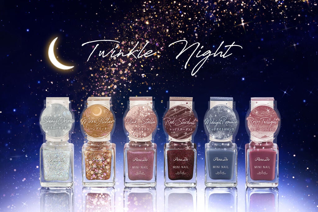 ミニネイル/パラドゥ/マニキュアを使ったクチコミ(1枚目)