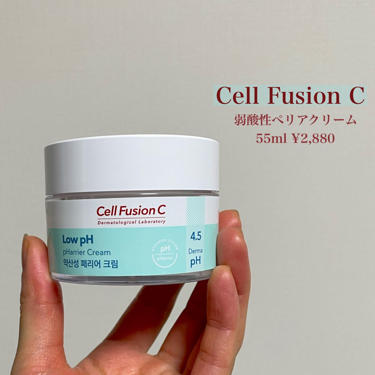 ブルベかもしれないイエベちゃん on LIPS 「ちょっと待って。これ最高かも。/CellFusionC弱酸性ぺ..」(2枚目)