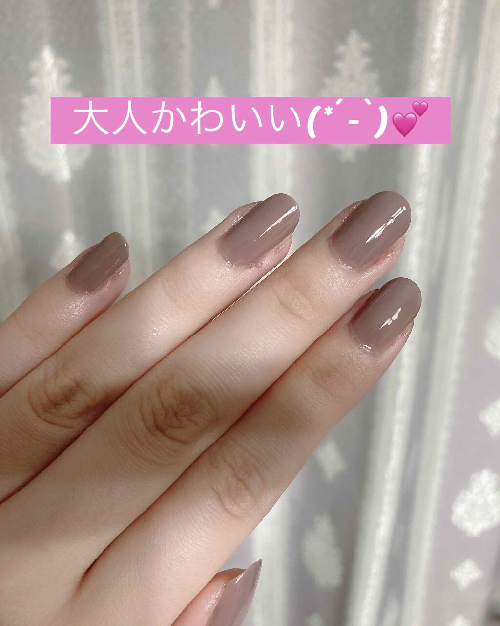 ネイルポリッシュ Park Avenue Princess/ADDICTION/マニキュアを使ったクチコミ（1枚目）