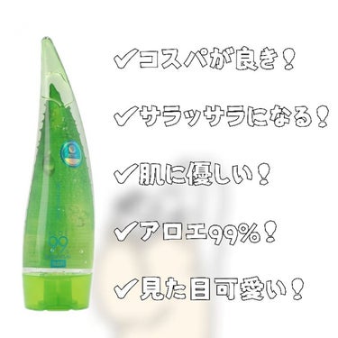 アロエ99％ スージングジェル 55ml（無香料）/HOLIKA HOLIKA/ボディローションを使ったクチコミ（2枚目）