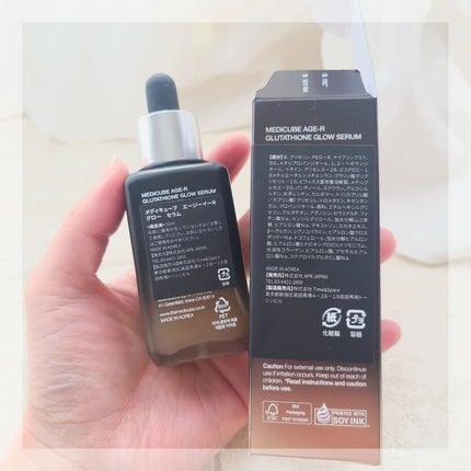 グルタチオングロウアンプル/MEDICUBE/美容液を使ったクチコミ(2枚目)