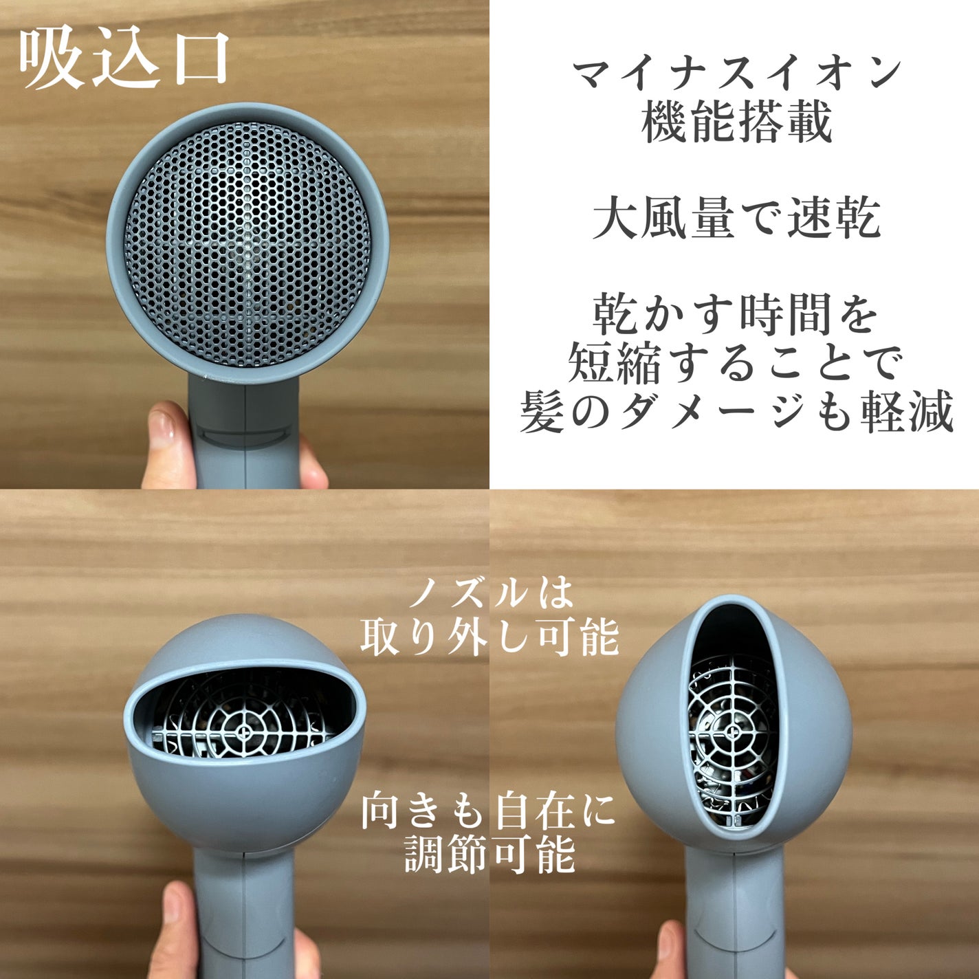 スピーディーイオンドライヤー/SALONIA/ドライヤーを使ったクチコミ(5枚目)