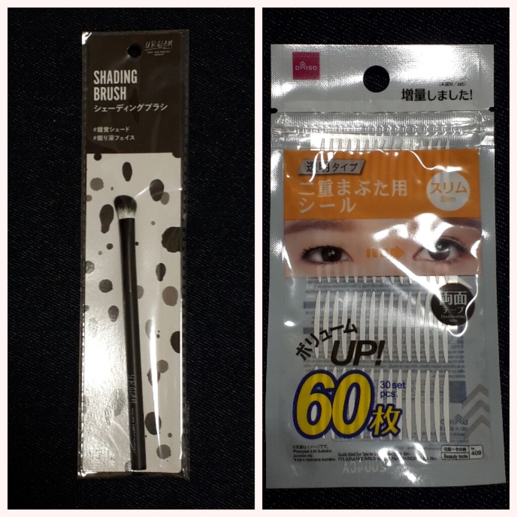  薬用美白化粧水/DAISO/化粧水を使ったクチコミ（2枚目）