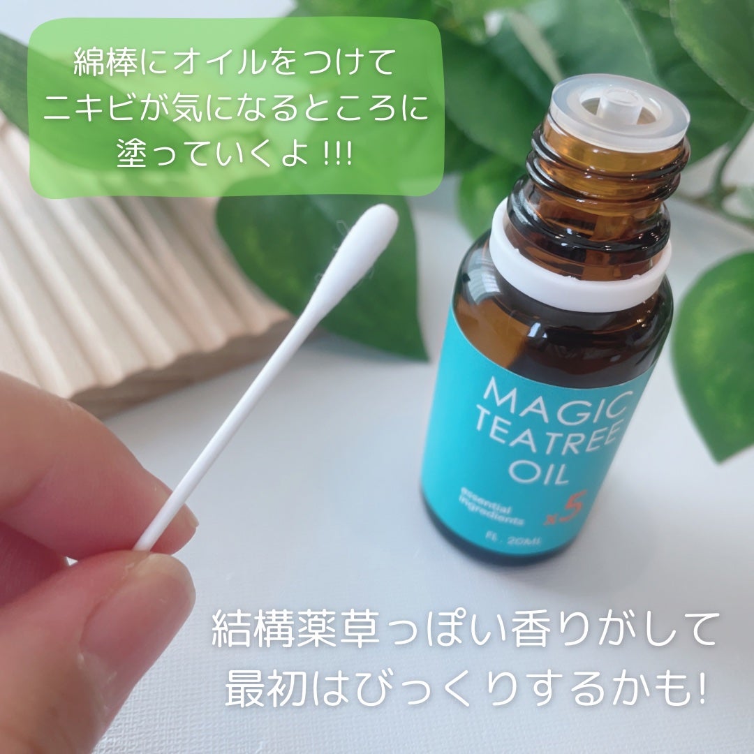 マジックティーツリーオイル/ブラン/フェイスオイルを使ったクチコミ(2枚目)