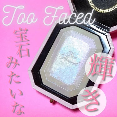 ダイヤモンドライト マルチユース ハイライター/Too Faced/パウダーハイライトを使ったクチコミ（1枚目）