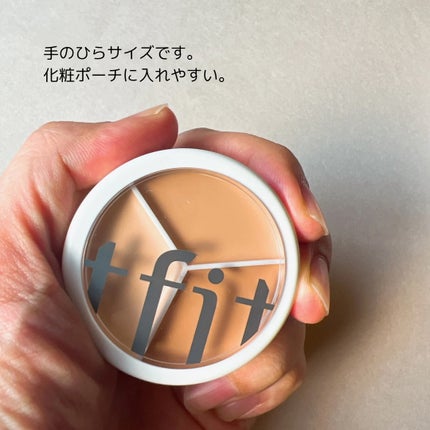 カバーアッププロコンシーラー/TFIT/パレットコンシーラーを使ったクチコミ(4枚目)