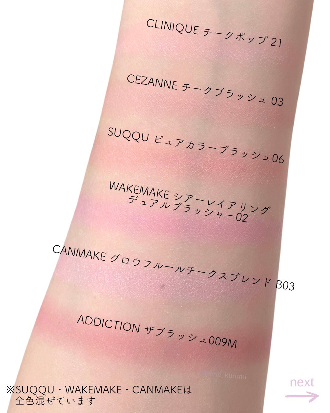 チーク ポップ/CLINIQUE/パウダーチークを使ったクチコミ(3枚目)