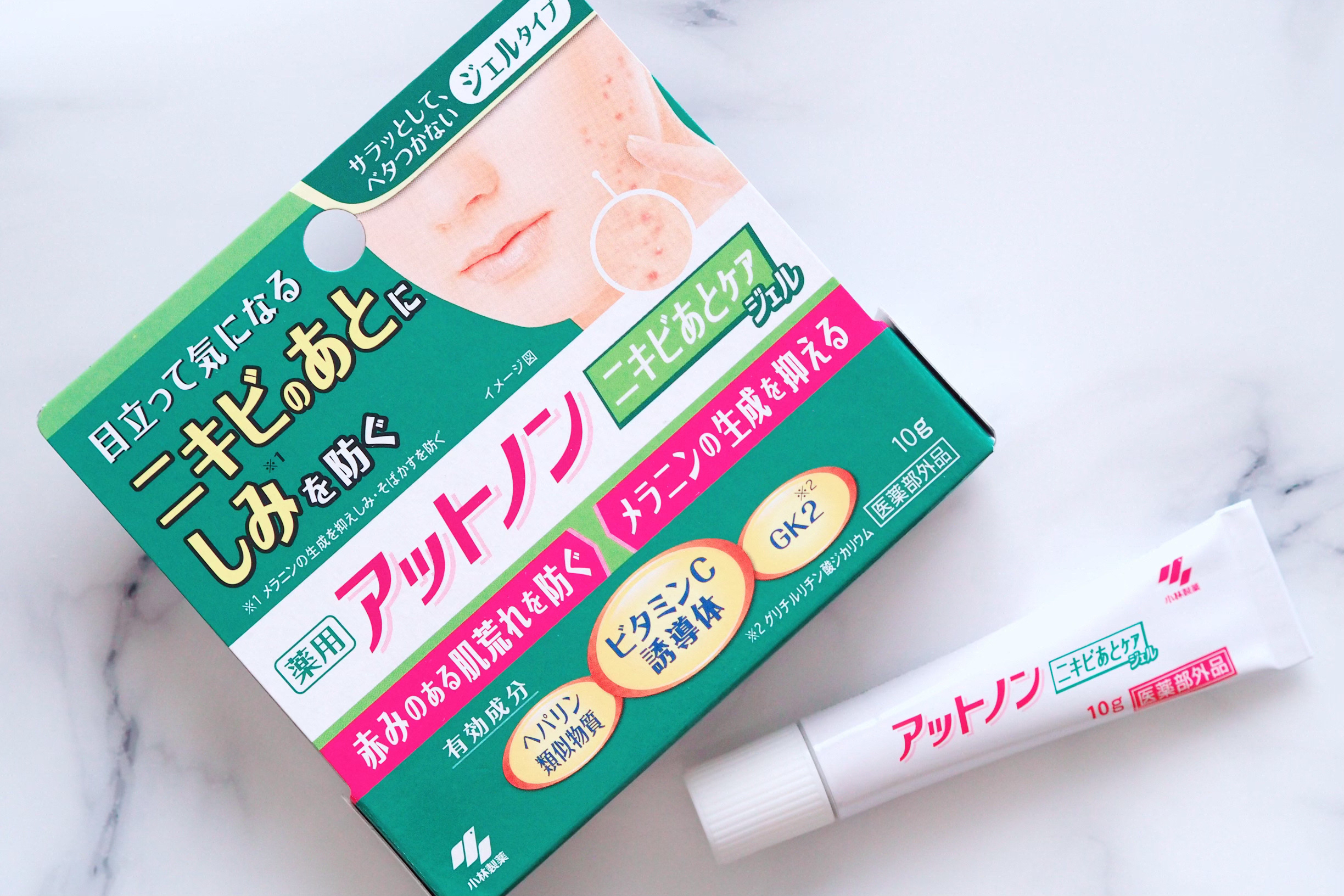 ニキビあとケアジェル/アットノン/その他スキンケアを使ったクチコミ（2枚目）