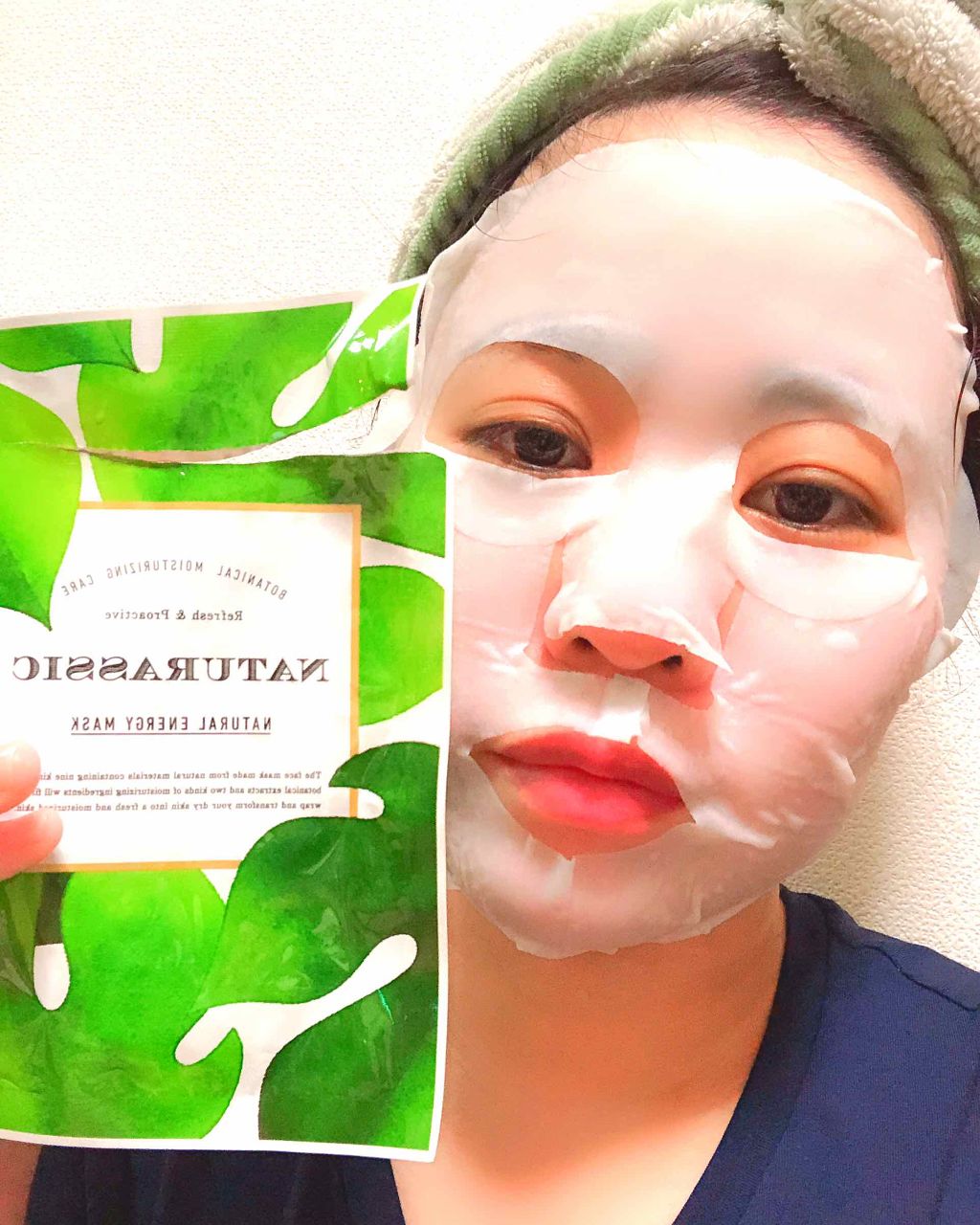 ボタニカルフェイスマスク/NATURASSIC/シートマスク・パックを使ったクチコミ(1枚目)