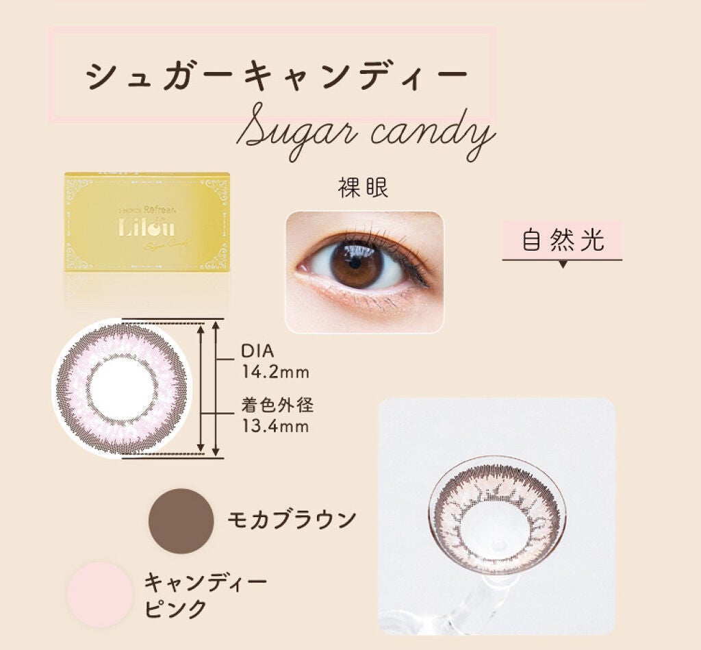 ワンマンス リフレア リル/Refrear/カラーコンタクトレンズを使ったクチコミ(4枚目)