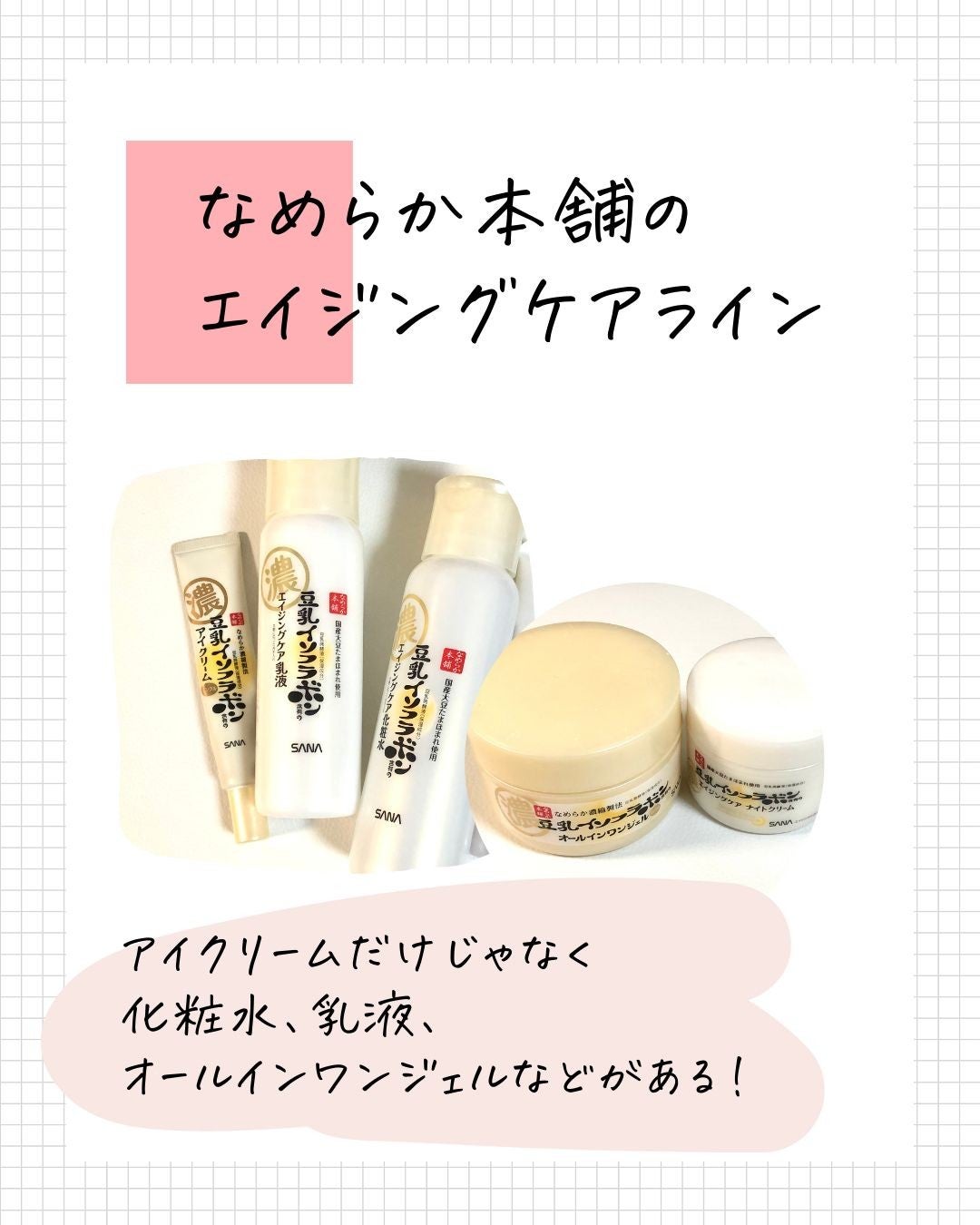 とまと村長@化粧品研究者 on LIPS 「こんにちは!とまと村長です🍅@tomato4researche..」(3枚目)