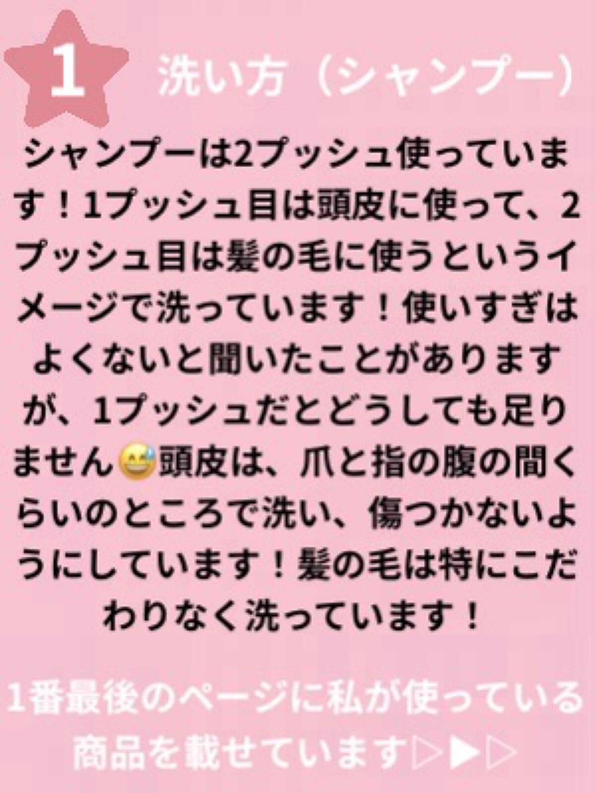 バスコーム/DAISO/ヘアコームを使ったクチコミ（2枚目）