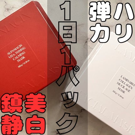 ã©ãããªã¢ ã³ã©ãŒã²ã³ ãã¥ãŒã·ã¬ãŒãžãã¹ã¯/ShionLe/ã·ãŒããã¹ã¯ã»ããã¯ã䜿ã£ãã¯ãã³ãïŒ1æç®ïŒ