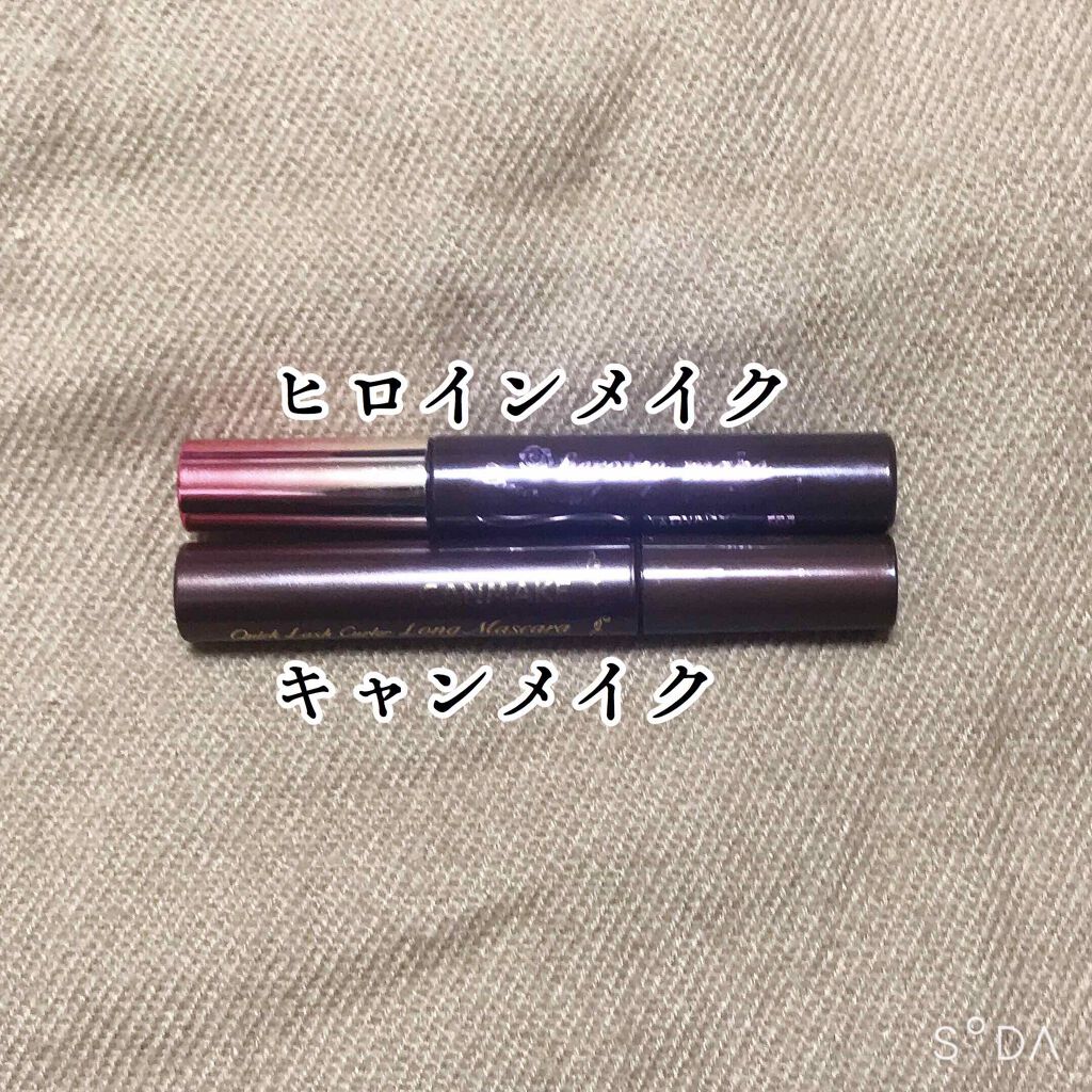 ロング&カールマスカラ アドバンストフィルム/ヒロインメイク/マスカラを使ったクチコミ(4枚目)