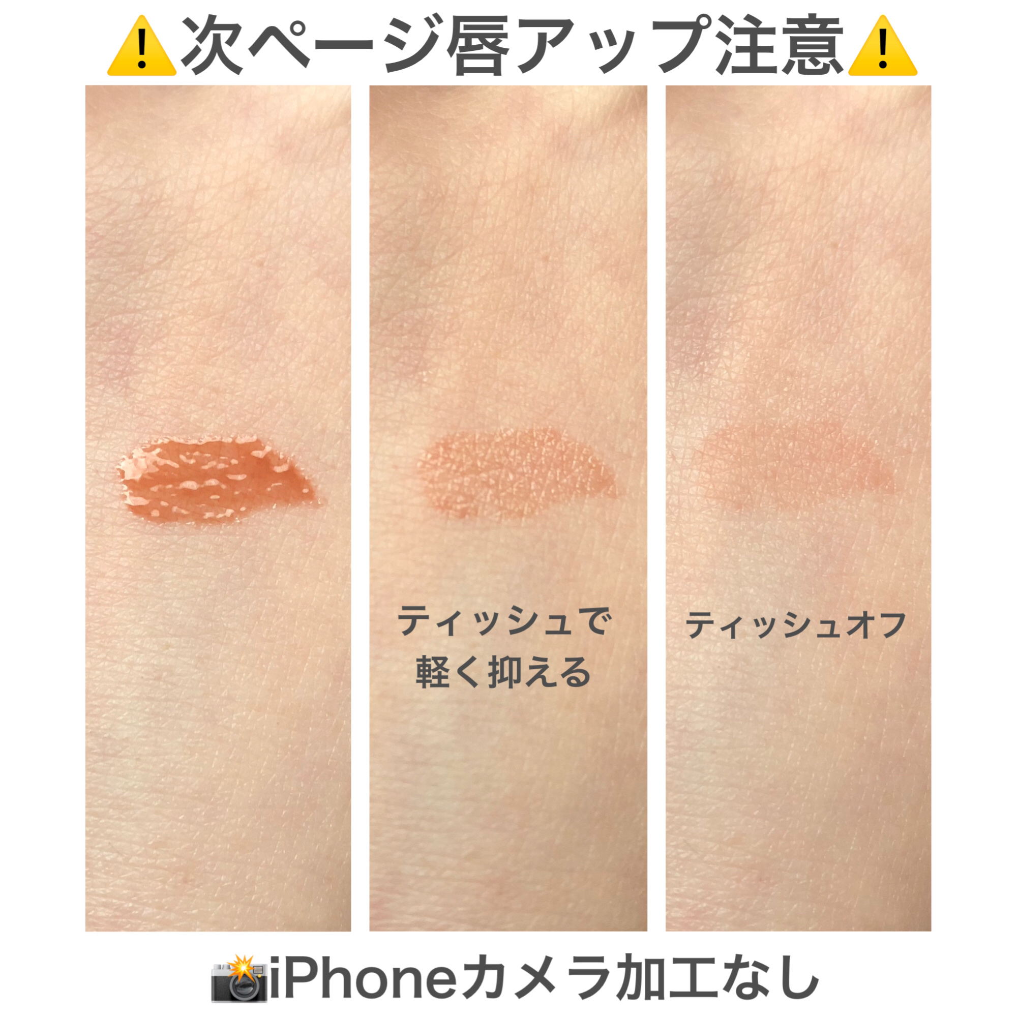 アンドバイロムアンド　グラッシーボムティント/&nd by rom&nd/リップティントを使ったクチコミ（2枚目）