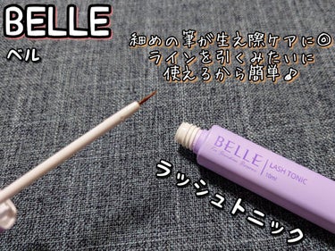 Lash Tonic & Lash Essence/Belle/まつげ美容液を使ったクチコミ（2枚目）