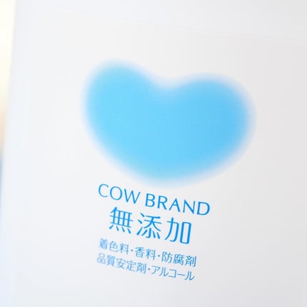 ボディソープ/カウブランド無添加/ボディソープを使ったクチコミ(7枚目)